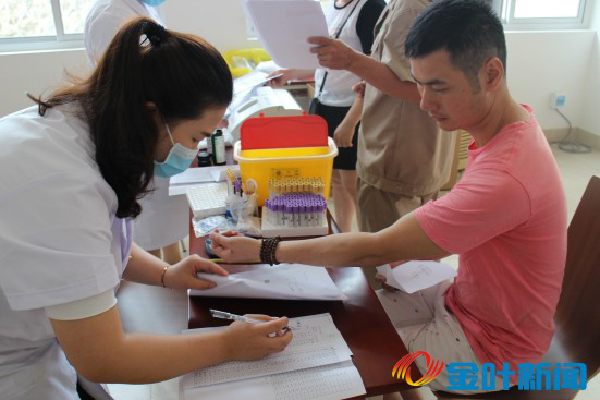 職業(yè)健康體檢 (2).jpg 職業(yè)健康體檢 (2).jpg