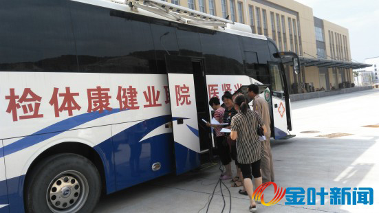 職業(yè)健康體檢 (3).jpg 職業(yè)健康體檢 (3).jpg